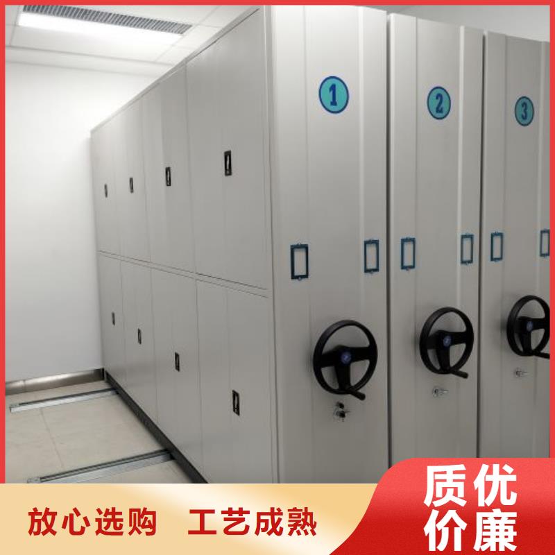 档案室用密集架厂家-档案室用密集架定制