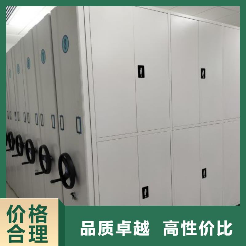 方便客商【泽信】不锈钢密集架
