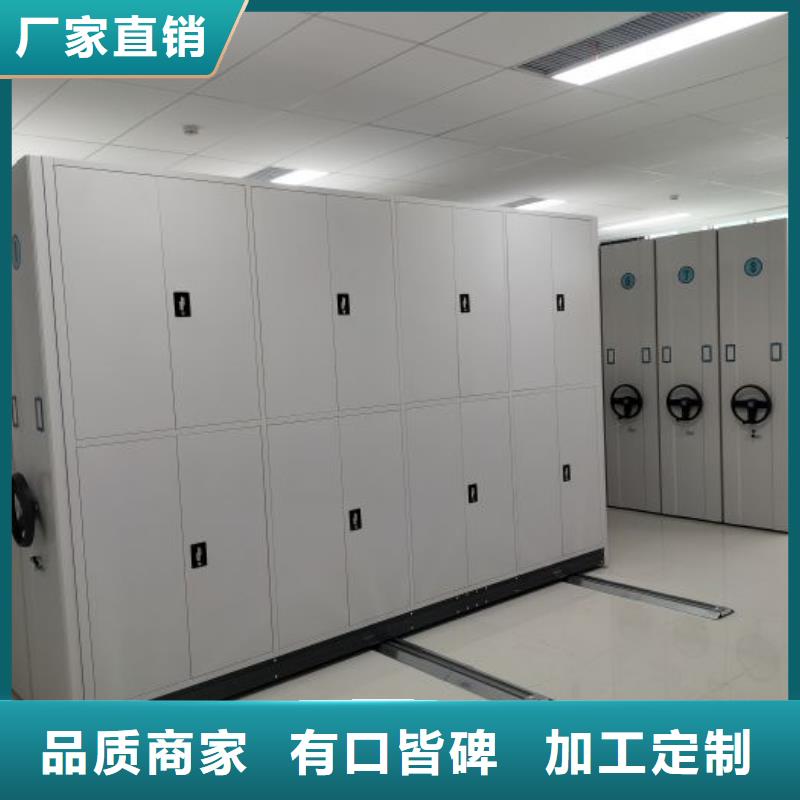 定做圆盘式档案密集架、优质圆盘式档案密集架厂家