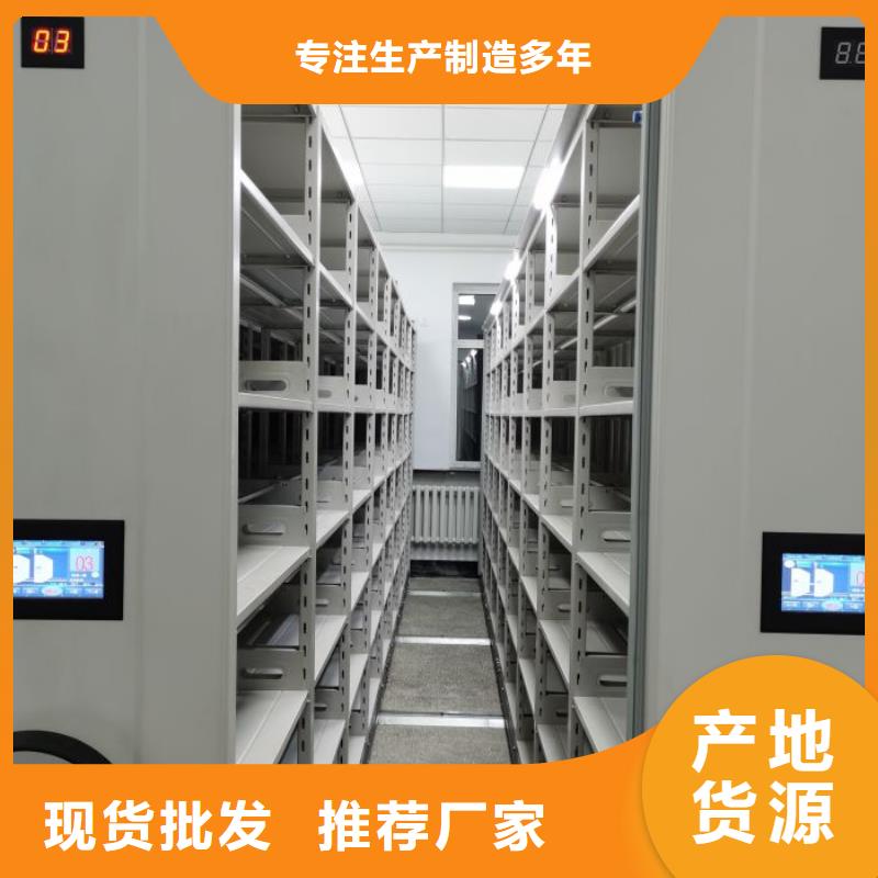 定做圆盘式档案密集架、优质圆盘式档案密集架厂家