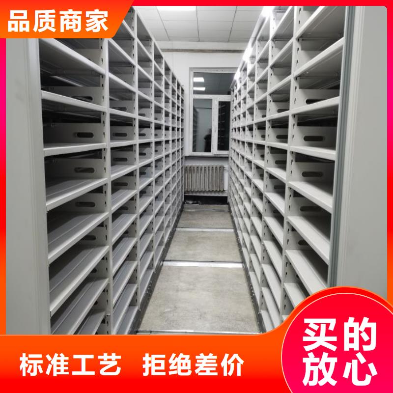 注意事项【泽信】存放档案密集柜