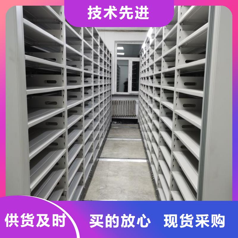 应用范围广泛 档案密集柜-【手动密集架】工厂直供-服务区域包括无棣|阳信|济宁|烟台|菏泽等-产品视频