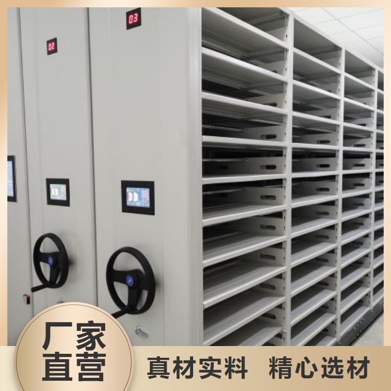 质量认证【泽信】档案管理密集架
