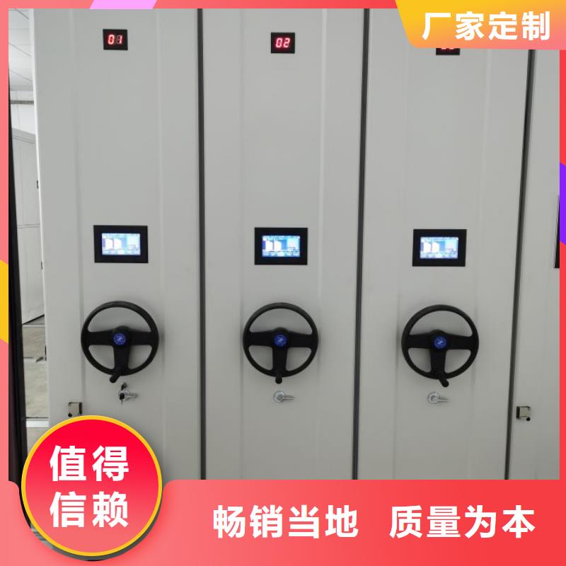 档案馆手动密集架厂家-长期有效