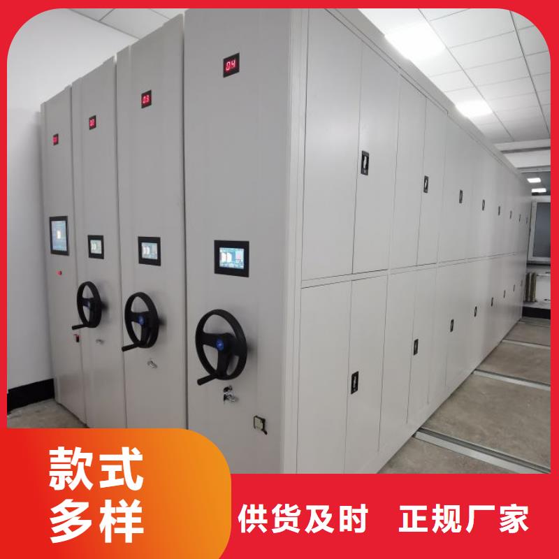 圆盘式手动密集柜厂家供货