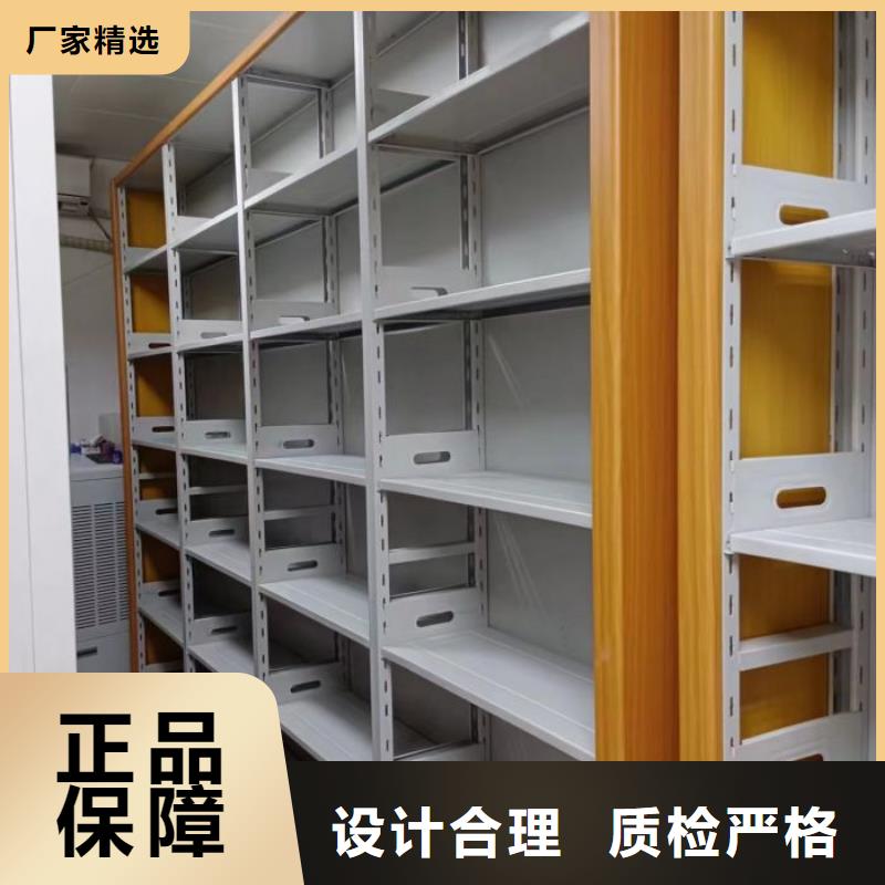 定做圆盘式档案密集架、优质圆盘式档案密集架厂家