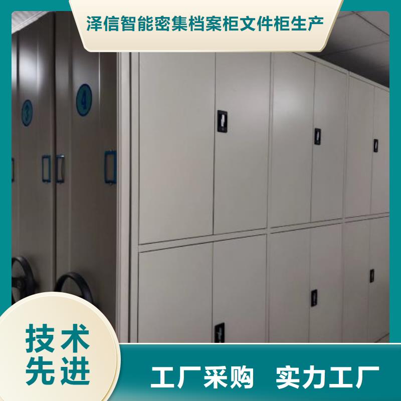 生产仓储密集架_优质厂家