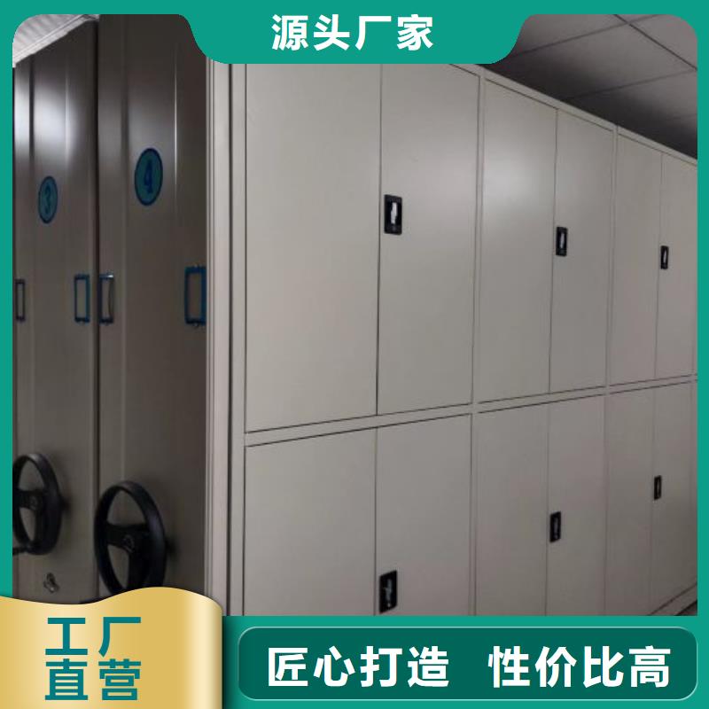 档案密集柜现货直供-泽信智能密集档案柜文件柜生产厂家(香港分公司)