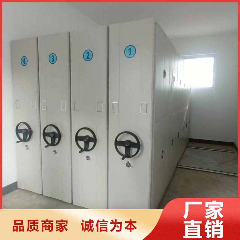 值得信赖的可移动档案存放密集架基地