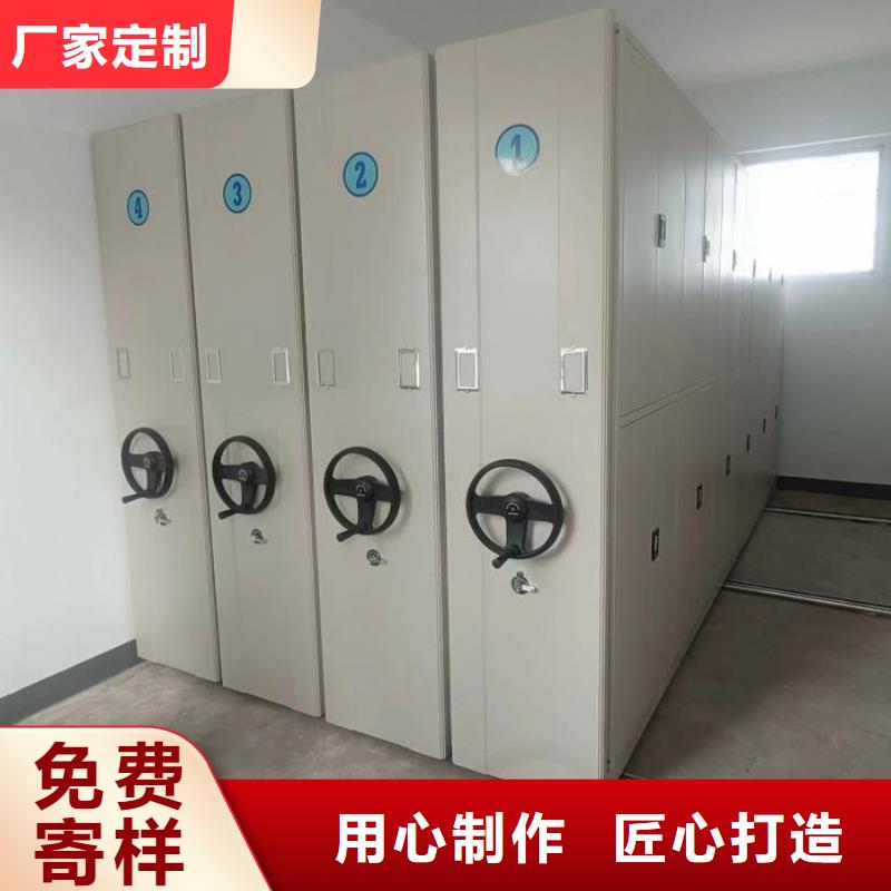 档案馆手动密集架厂家-长期有效