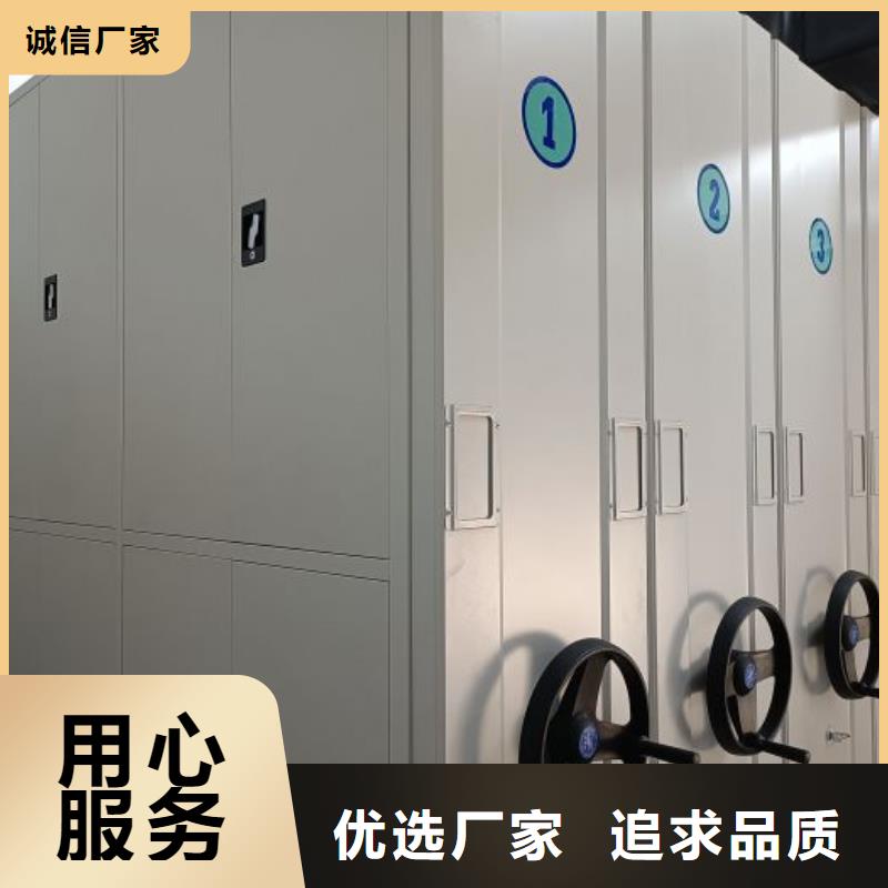 档案密集架密集柜产地工厂【档案密集柜】_档案密集架品种全