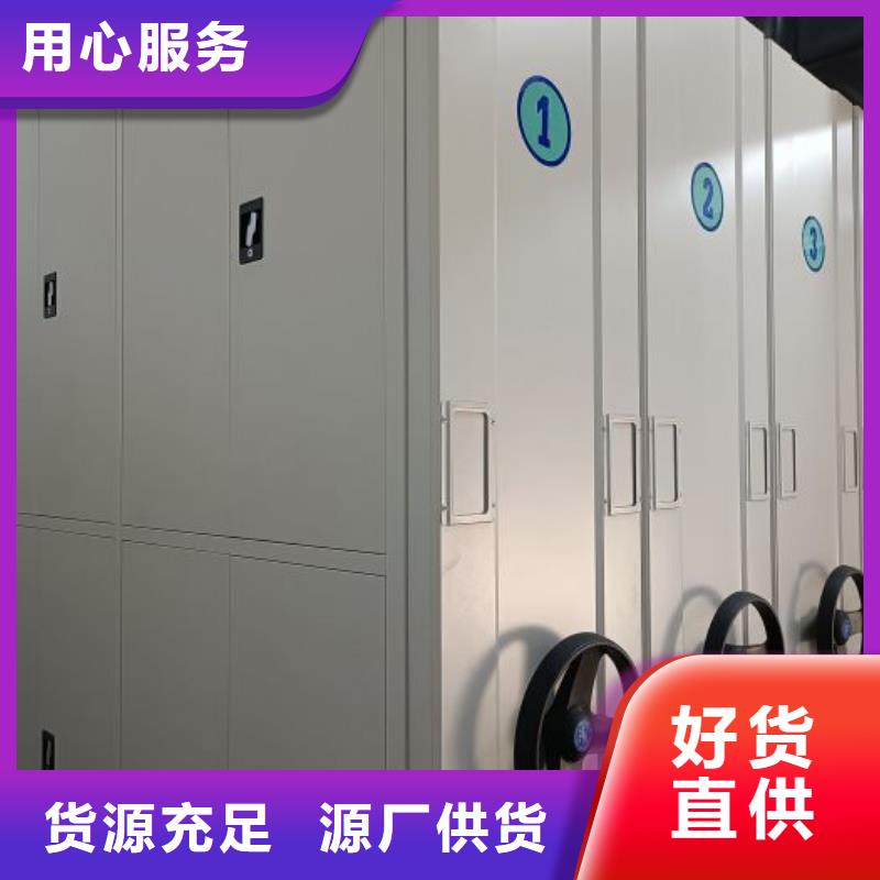 实力雄厚的电脑控制密集架加工厂家