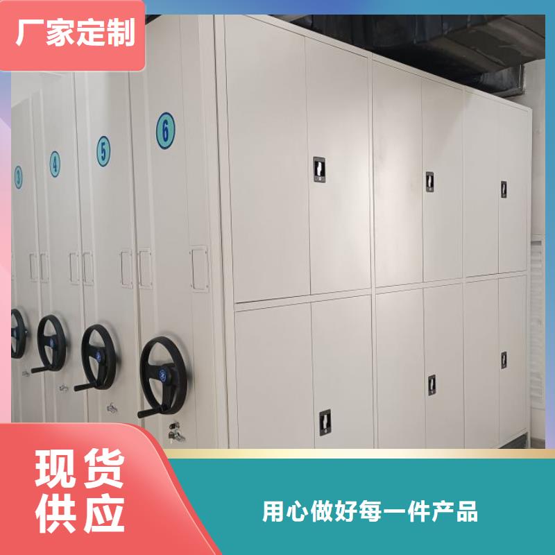 发货及时的移动式档案柜基地