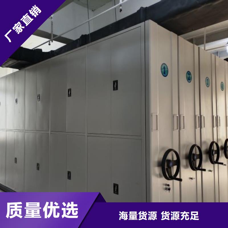 创造务实【泽信】凉片密集柜