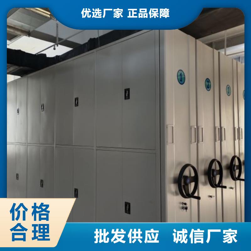 信为本【泽信】底图密集柜