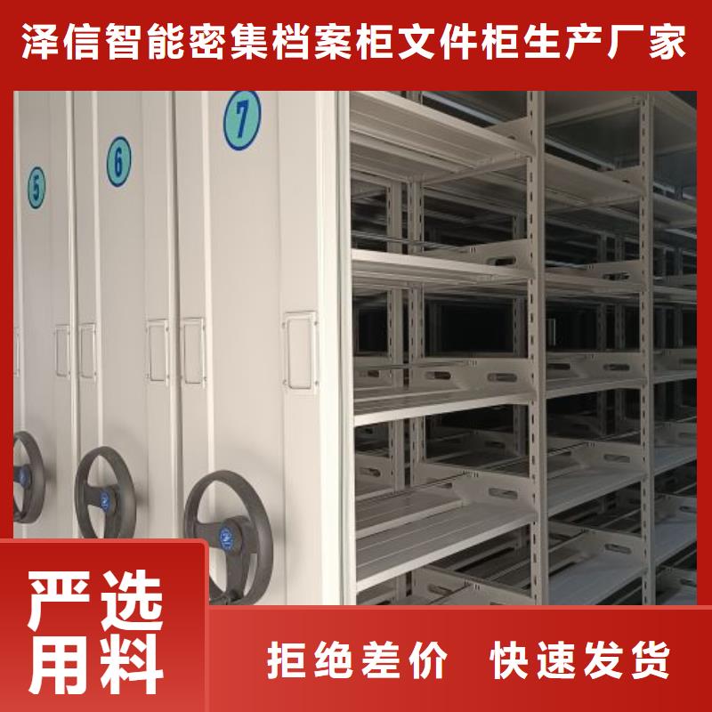 抽斗式密集柜直销厂家