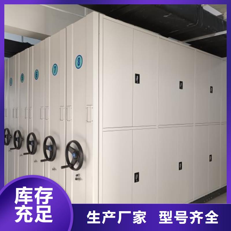 方便客商【泽信】不锈钢密集架