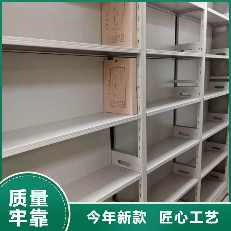 生产仓储密集架_优质厂家