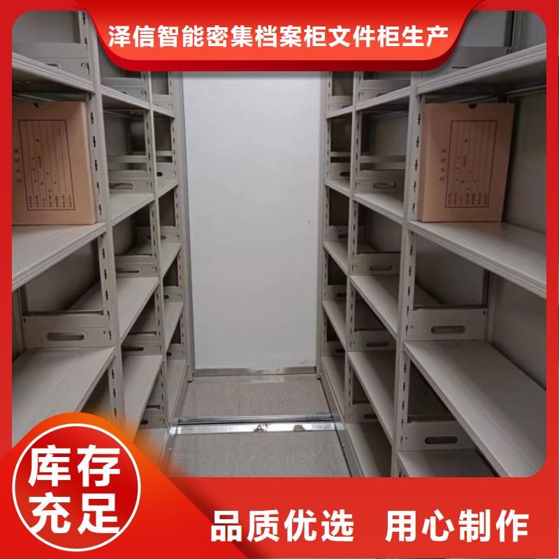 档案馆手动密集架厂家-长期有效