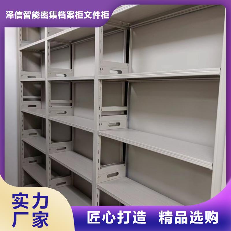 摇把式密集柜质保时间长