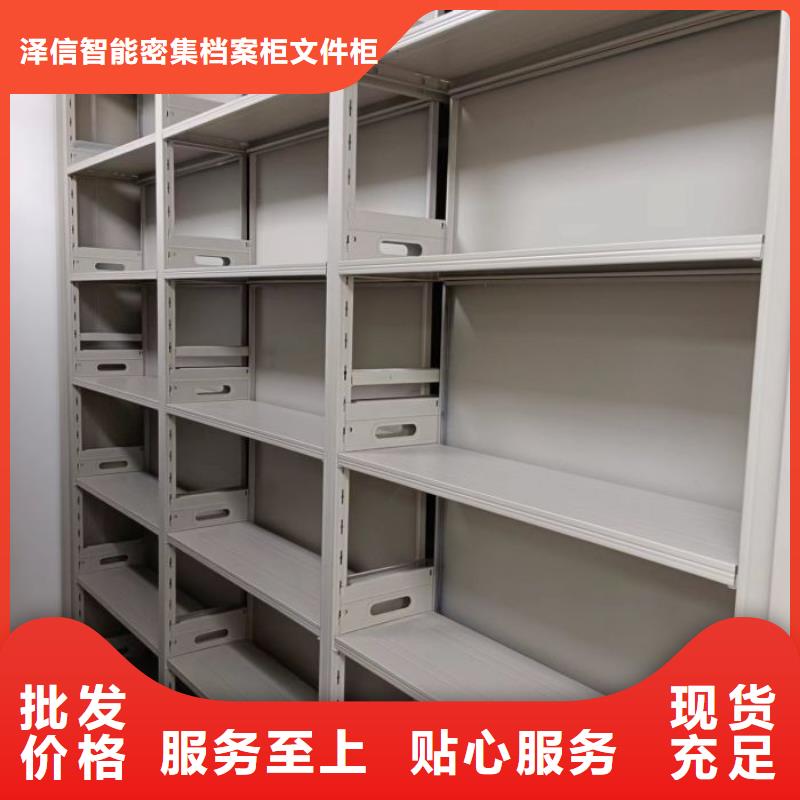 方便客商【泽信】不锈钢密集架