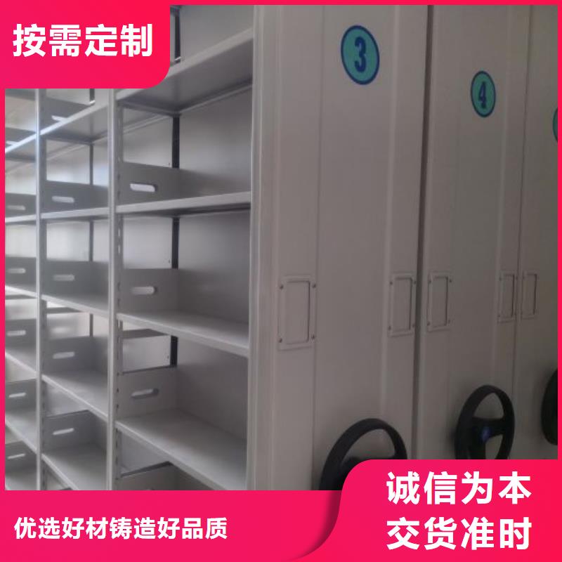 文件密集架、文件密集架厂家直销-价格实惠