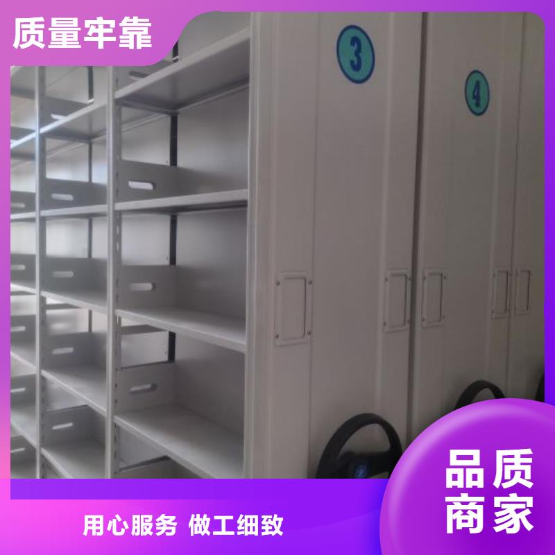 档案馆手动密集架厂家-长期有效