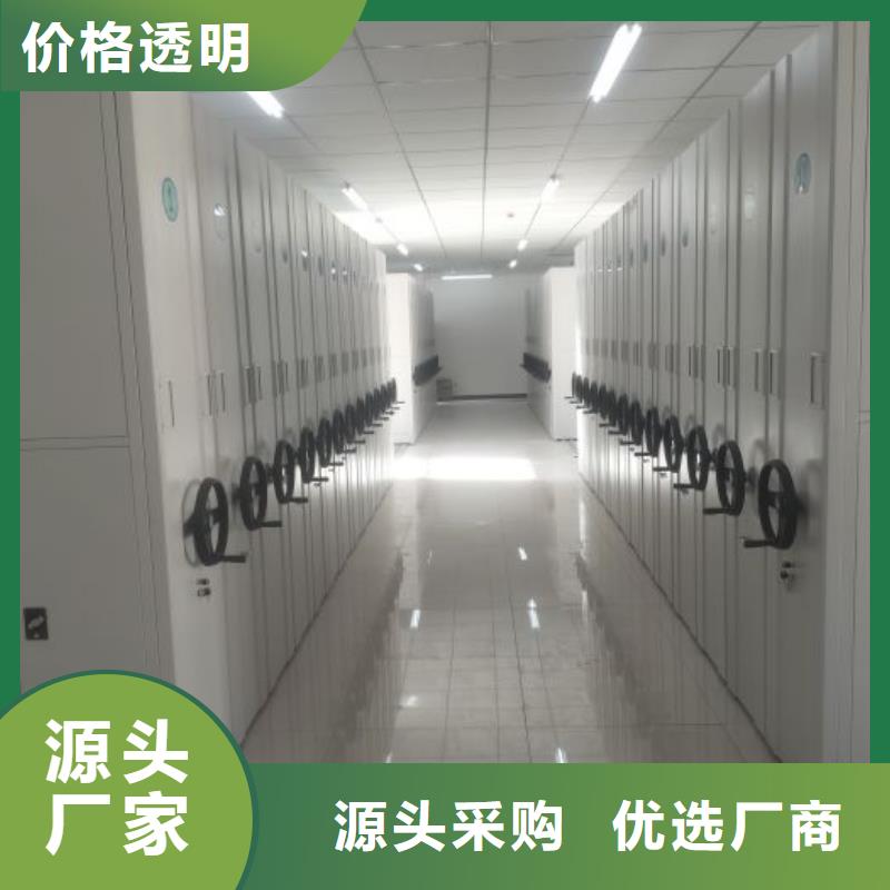 注意事项【泽信】存放档案密集柜