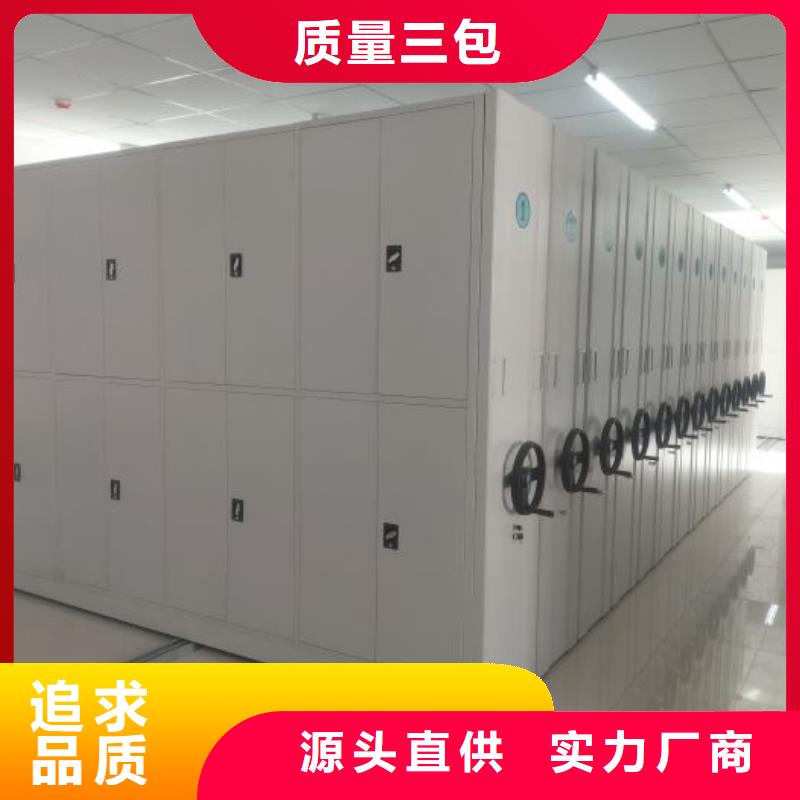 质量认证【泽信】档案管理密集架