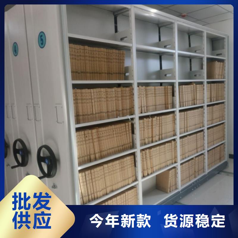 批发档案室移动密集架找泽信智能密集档案柜文件柜生产厂家