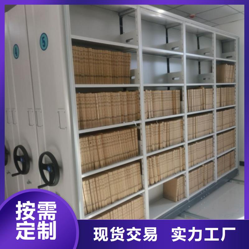 圆盘式手动密集柜厂家供货