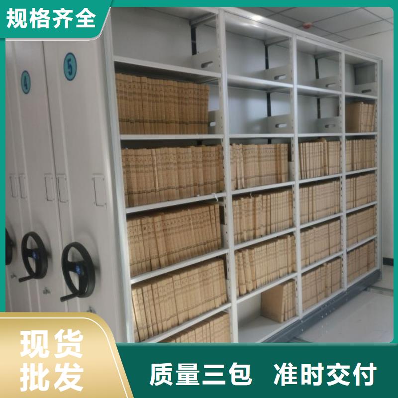 行走式密集柜专业供货商