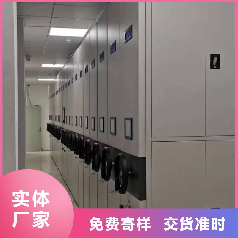 质量认证【泽信】档案管理密集架