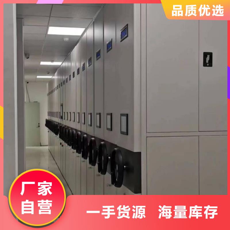 圆盘式手动密集柜厂家供货