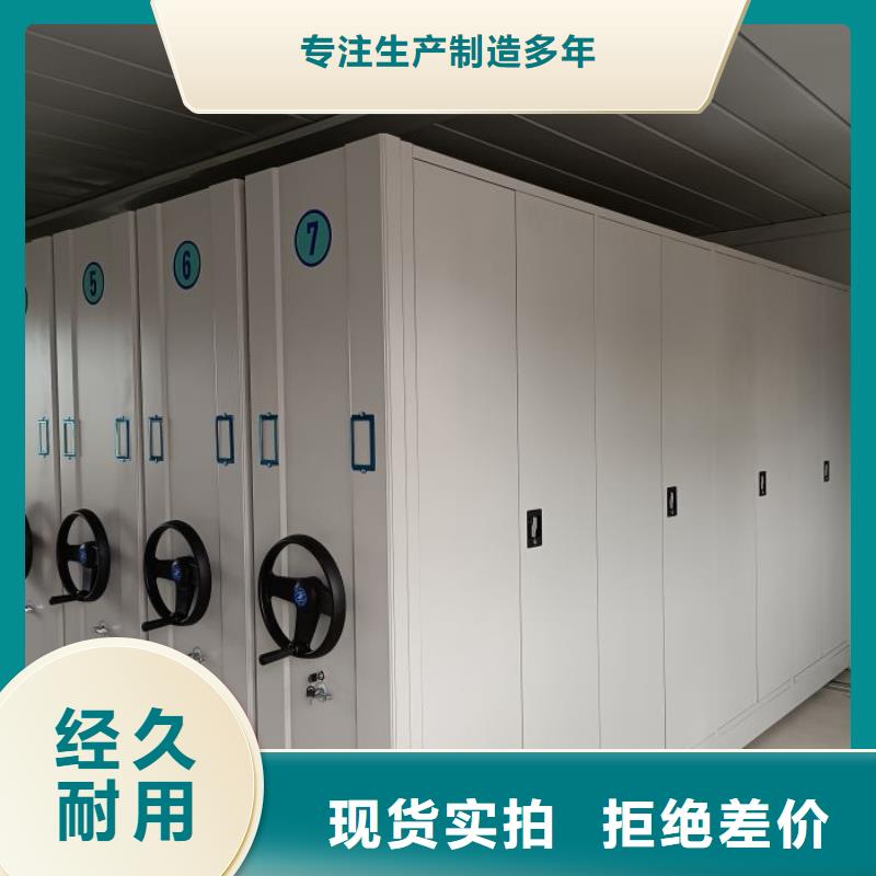 智纳档案柜-智纳档案柜厂家批发