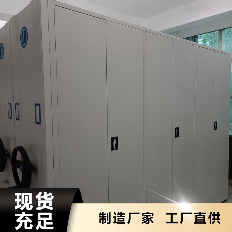 档案密集柜现货直供-泽信智能密集档案柜文件柜生产厂家(香港分公司)