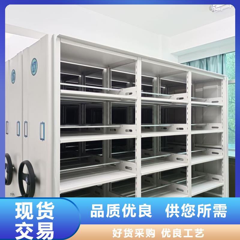 方便客商【泽信】不锈钢密集架