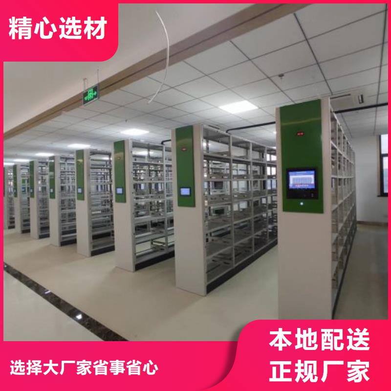 多年专注移动资料档案柜生产的厂家