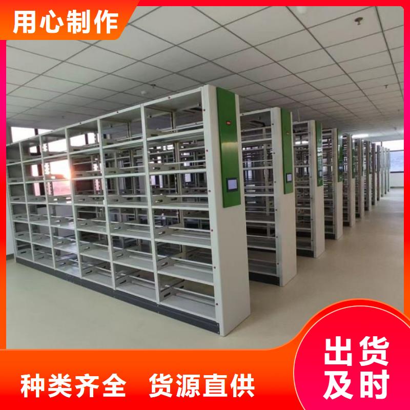 档案库密集架适用范围