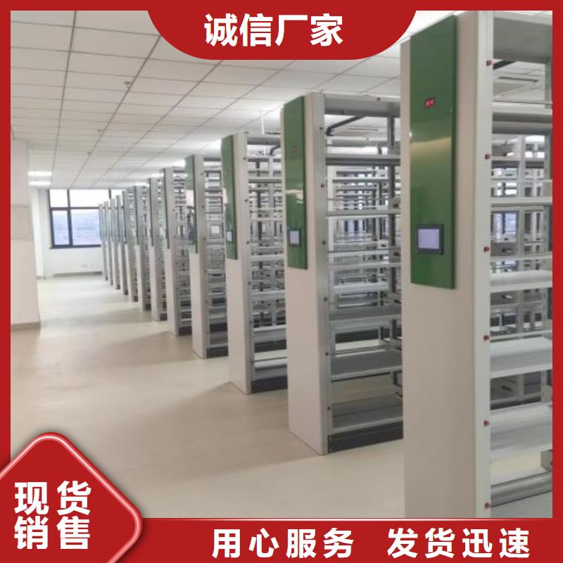 档案密集柜现货直供-泽信智能密集档案柜文件柜生产厂家(香港分公司)