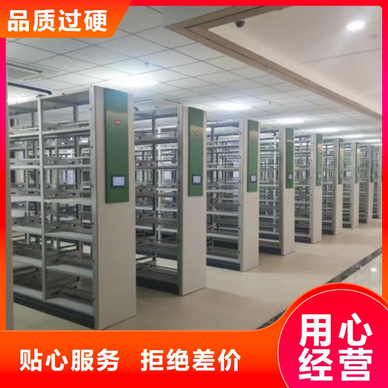 方便客商【泽信】不锈钢密集架