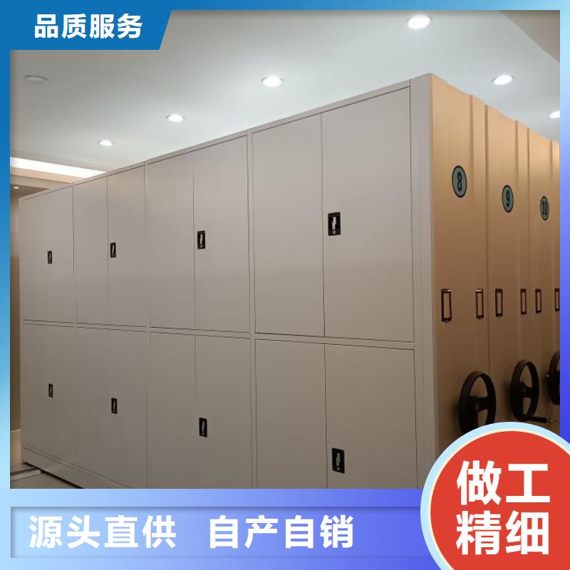 生产仓储密集架_优质厂家