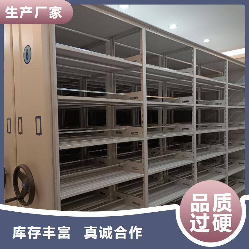 定做圆盘式档案密集架、优质圆盘式档案密集架厂家