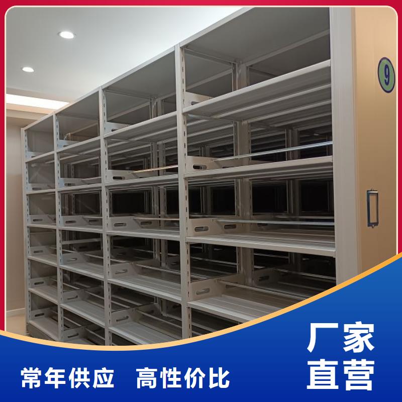 应用范围广泛 档案密集柜-【手动密集架】工厂直供-服务区域包括无棣|阳信|济宁|烟台|菏泽等-产品视频