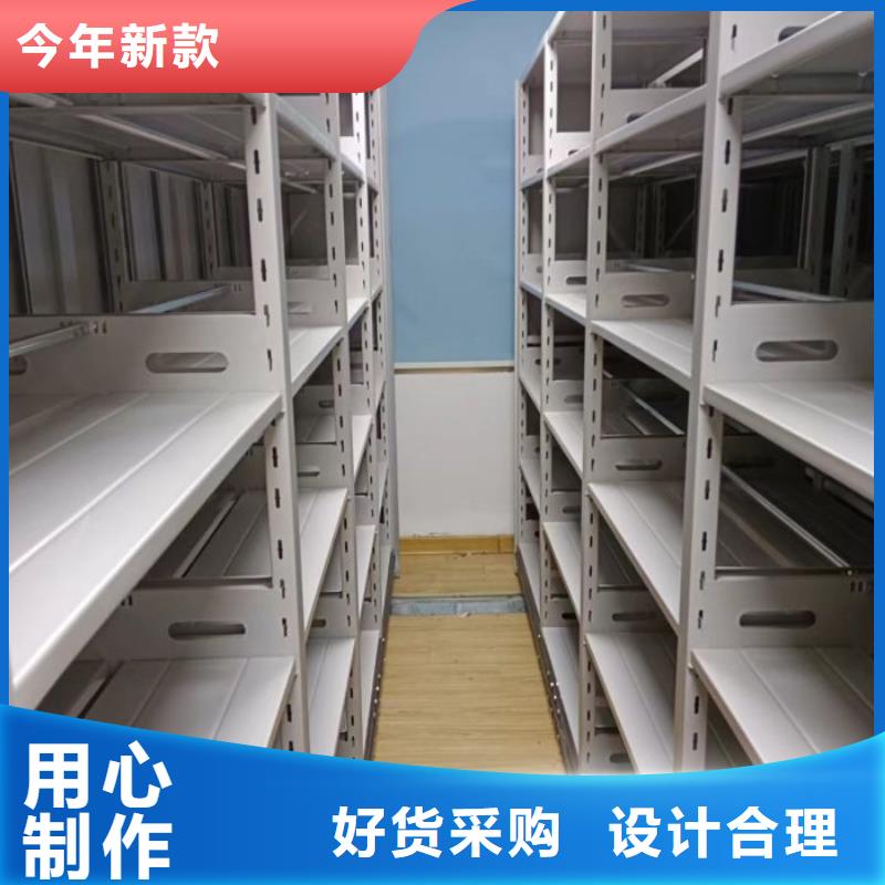 应用范围广泛 档案密集柜-【手动密集架】工厂直供-服务区域包括无棣|阳信|济宁|烟台|菏泽等-产品视频