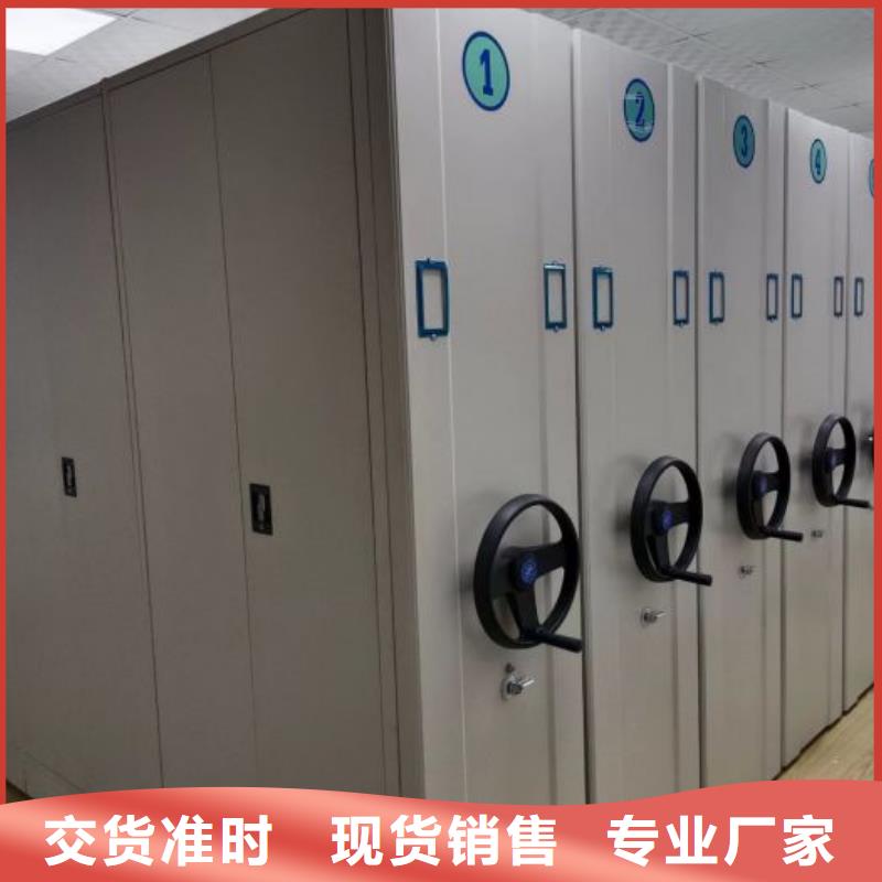 档案密集架密集柜档案密集柜 【手摇密集架】优质材料厂家直销