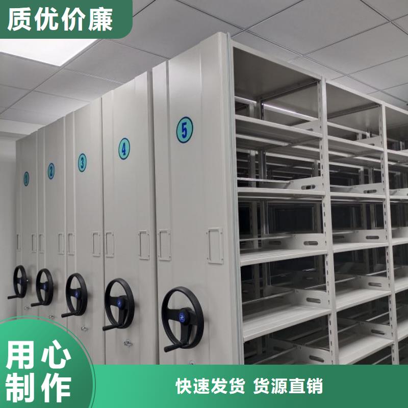 值得信赖的可移动档案存放密集架基地