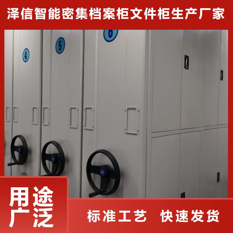 档案库密集架适用范围
