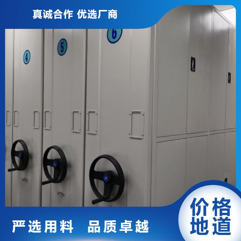 档案室用密集架厂家-档案室用密集架定制