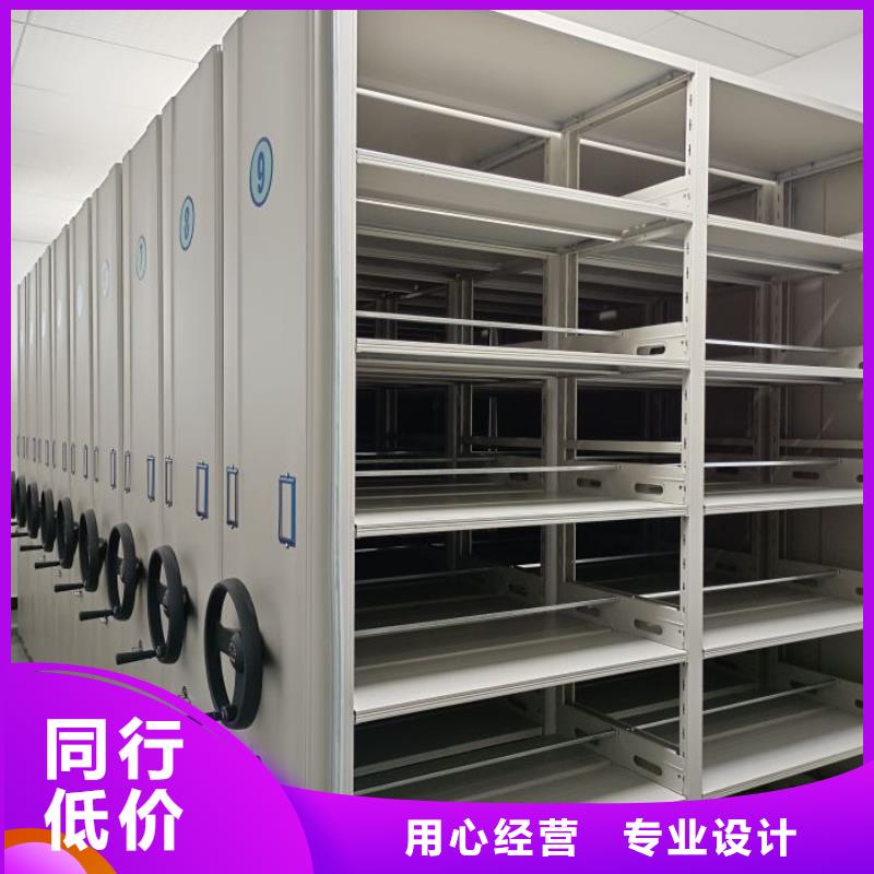 档案密集柜现货直供-泽信智能密集档案柜文件柜生产厂家(香港分公司)
